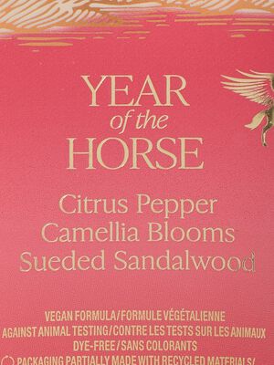 Camellia Sunset Fragrance Lotion 236ml